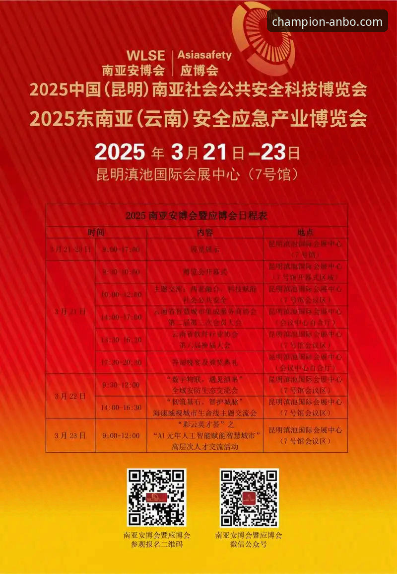 2026安博体育下载 2026安博体育下载怎么操作?老用户分享最实用的App获取方法