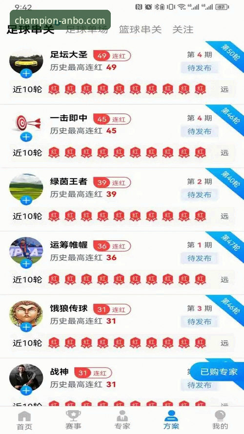 安博体育安卓版 安博体育安卓版全面解析:从下载到深度体验的专业指南