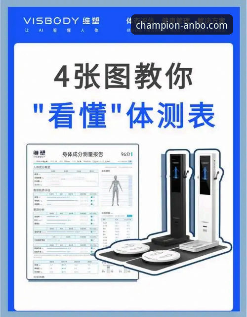 安博体育怎么样 安博体育平台深度评测与使用完全指南
