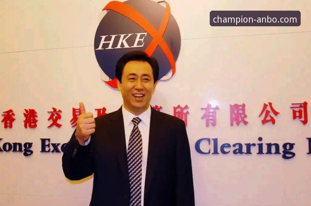 许家印案庭审与恒大足球兴衰详解