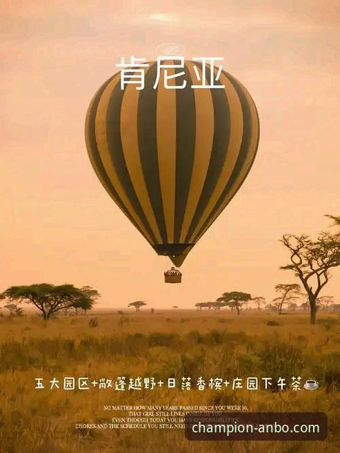 安博体育最新版本App使用指南 安博体育最新版本App使用指南:从下载到深度体验的全面解析