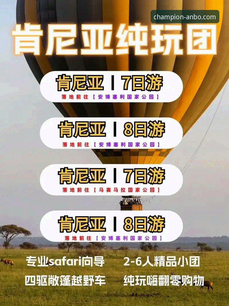 安博体育直播软件下载完整指南 · 从零开始掌握安装与使用