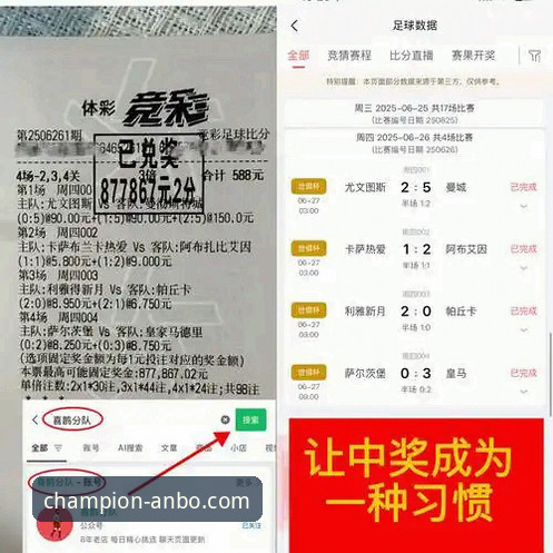 安博体育评价安全吗 安博体育平台深度评测:安全性、功能与实际体验全面分析