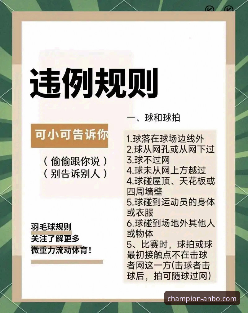 安博体育安全吗常见问题 资深用户分享:安博体育安全吗常见问题全解析,实战经验与避坑指南