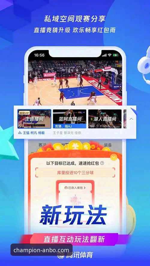 安博体育平台使用技巧完整指南：从下载到流畅看直播